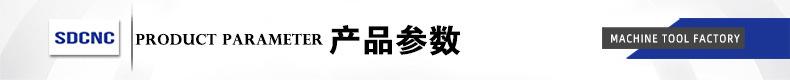 山数参数.jpg