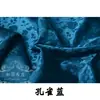 Tecido brocado de seda jacquard com padrão de rosas retrô, tecido Hanfu para saia mamian ruqun cheongsam, não transparente com padrão escuro