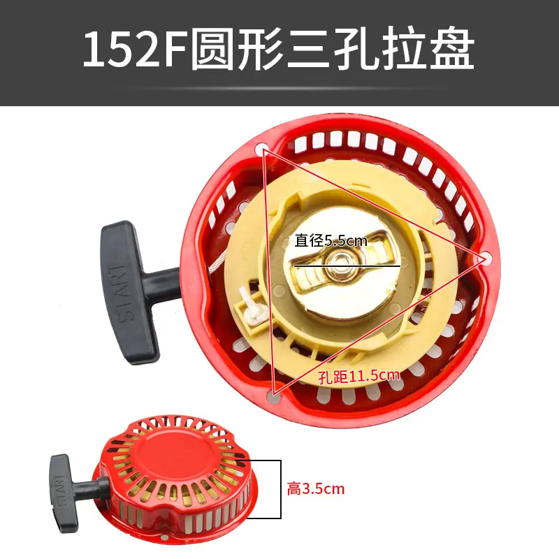 152三孔