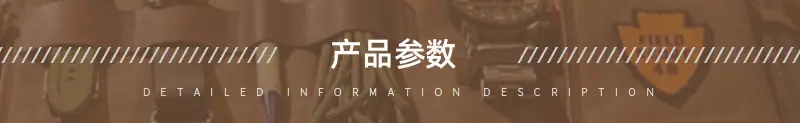 户外详情_03.jpg