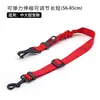 Nuevo Cinturón de Seguridad Ajustable para Perros en Coche, Correa Anti-Reventón para Perros, Arnés de Seguridad para Perros en Coche, Correa de Tracción para Perros en Coche