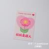 Bolo do Dia das Mães Ornamentos Decorativos Bela Flor Ano 18 Internet Red Plug-in Goddess Festival Happy Cake Card
