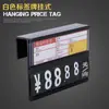 Placa de preço de frutas e vegetais de supermercado, display pendurado, cartão de exibição, flip, etiqueta dupla face para frutas e vegetais, apagável, área de fábrica