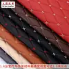 Bolsa Suave Bordada Techo Interior de Coche Alfombrilla para el Suelo Tela de Cuero Artificial Engrosada Bolsa Suave Bordada Bolsa Dura Cuero Decorativo