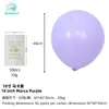 Decoración de globos morado macarrón de 5 pulgadas 10 pulgadas 12 pulgadas 18 pulgadas Globos redondos de látex morado metálico engrosados
