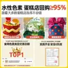 Fc Fancake Decoración de Fondant 383g Colorante Comestible Comercial Horneado Grado Alimenticio