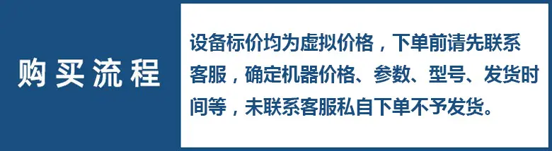 下单前