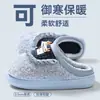 Pantuflas de Algodón para Mujer 2026 Nuevo Otoño/Invierno Cálidas Silenciosas Lindas de Dibujos Animados para el Hogar con una Sensación Suave Acolchada