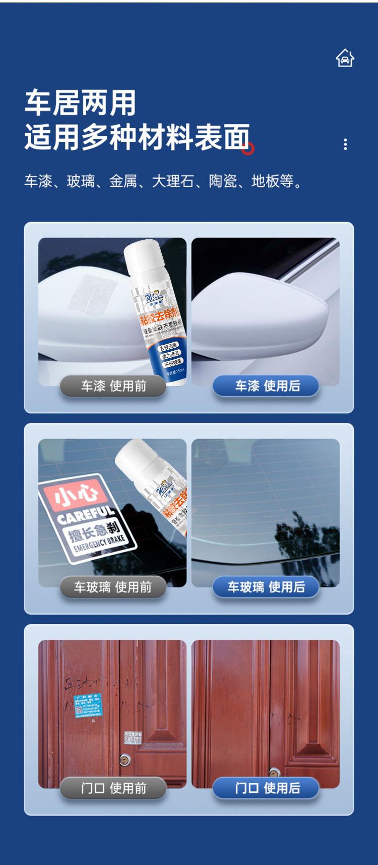 粘胶详情_06.jpg