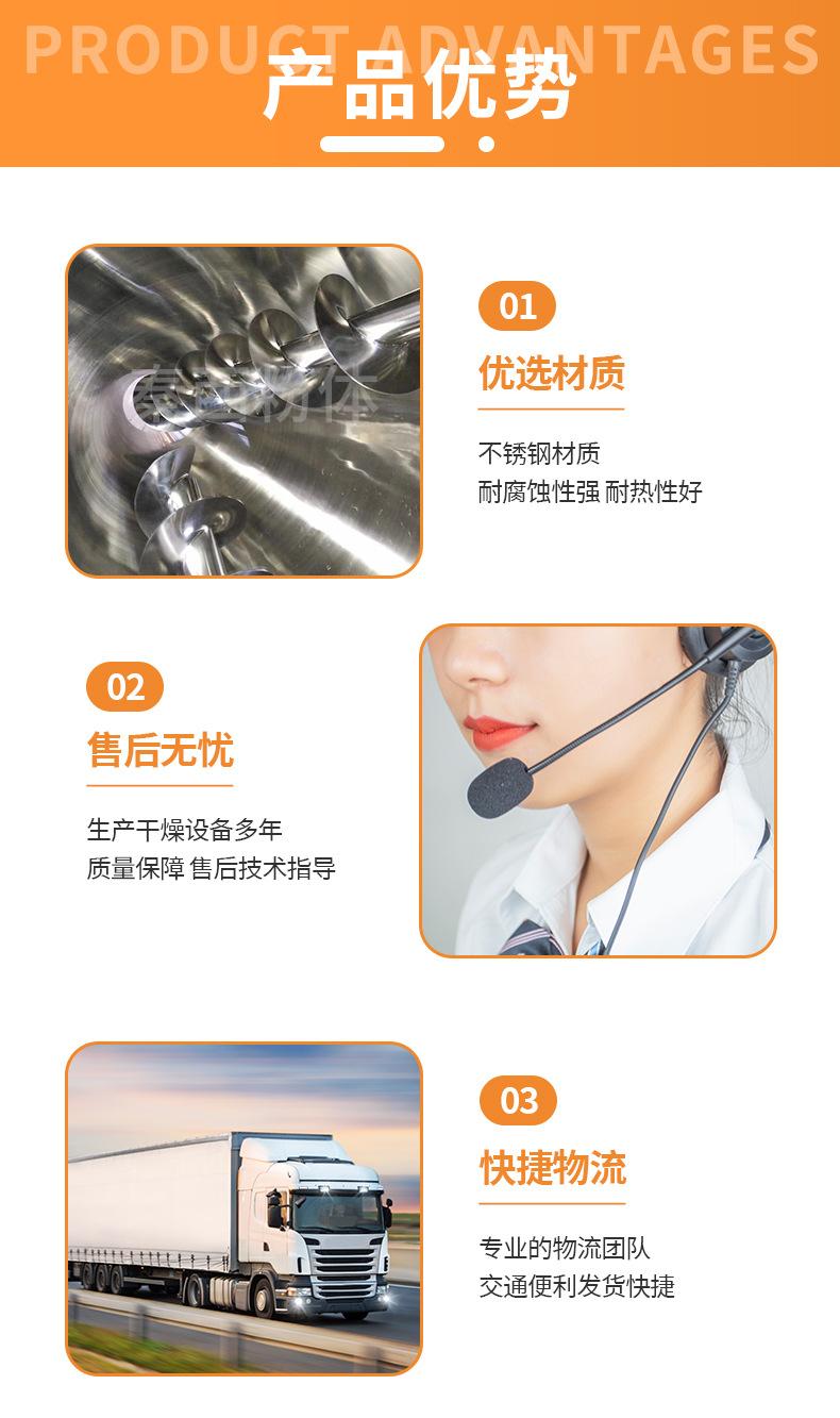 传动轴
