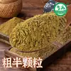 Shilin 2025 Turpan Xinjiang Condimento Puro de Comino en Polvo para Barbacoa, Polvo Fino Semi-Granulado, Copos de Comino Comerciales