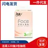 Pañuelo facial C&S, engrosado, económico para uso doméstico, papel higiénico, papel de servilleta, pañuelo de doble uso húmedo y seco, venta al por mayor en grandes cantidades