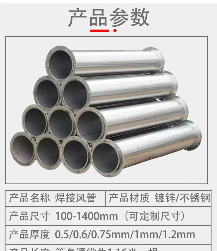 方管详情_02.jpg