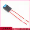 Batería BH-7074 arnés de cableado de coche enchufe tamaño mediano caja de fusibles nylon negro ecológico retardante de llama 250 sin cubierta