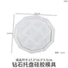 Amapola DIY Resina de Cristal Rayada Poligonal Cuadrada Forma de Corazón Bandeja de Cemento Yeso Bandeja de Almacenamiento Molde de Silicona