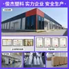Ventas Directas de Fábrica, En Stock, Entrega Inmediata, Vasos Medidores de Plástico de 30/50/100ml, Vasos Medidores Graduados de Laboratorio, Resistentes a Altas Temperaturas