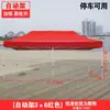 Toldo para Exteriores Parasol Plegable Telescópico Carpa Paraguas Grande para Uso Comercial Impermeable Plaza del Mercado Nocturno Paraguas de Sol de Cuatro Patas