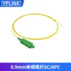 Cable de Fibra Óptica Patch Cord de Grado Telecomunicaciones de 0.9 mm LSZH Monomodo Mononúcleo Cable Cola de Cerdo SC LCFCSC Cable de Red de Fibra Óptica Desnuda de Una Sola Cabeza