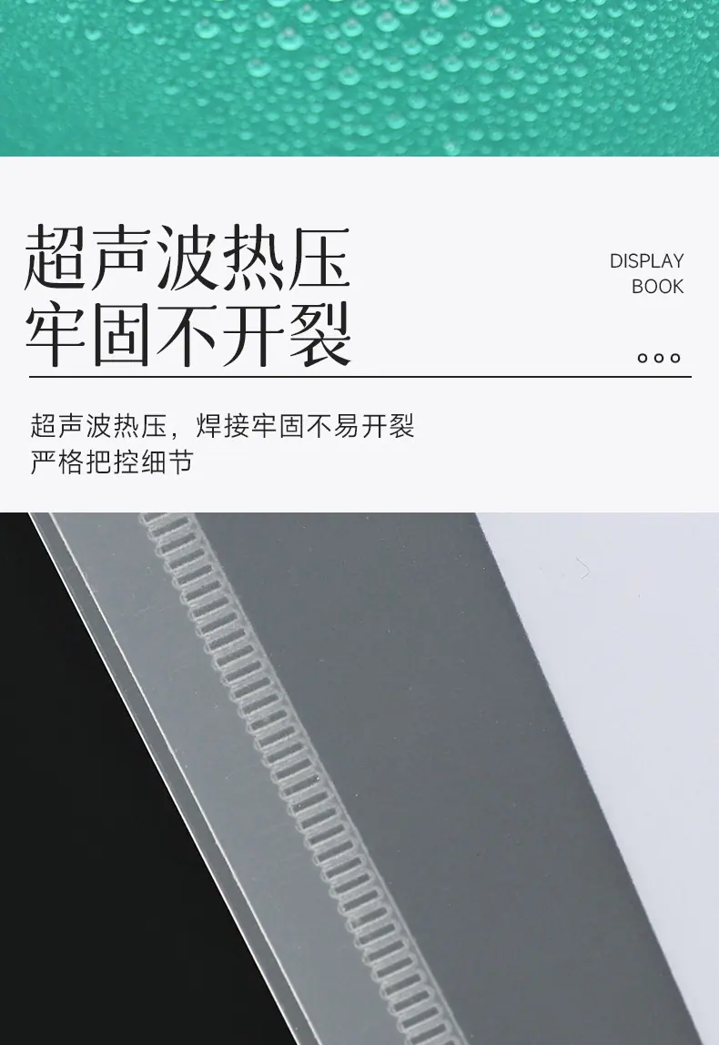 粘扣文件夹详情页_08.jpg