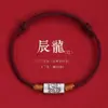 Pulsera de Cuerda Roja para el Año del Dragón y el Año de la Vida Plata de Ley Nueve Palacios Bagua Pulsera de Cuerda Tejida a Mano para Hombres y Mujeres Cuerda Estilo Tíbet