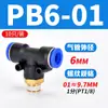 Tubería de Aire Neumática Pc4-M5 Codo Pl6-01 Conector Rápido Pu Pype Pb8-02/10-03/12-04