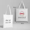 Nombre de la Universidad Bolsa de Lona Personalizable Beijing Tsinghua Zhejiang Central del Sur Universidad de Xiamen Mochila Bolso Tote Bolso de Hombro
