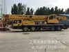 Grúa Xu Gong de 70 Toneladas, Grúa Qy70Ka Xcmg