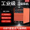 Grado Industrial Nbc-500H Tipo Inversor 1Gbt Soldadura con Protección de Gas al por Mayor Máquina de Soldar Eléctrica de Soldadura con Protección de Gas de Dióxido de Carbono