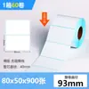 Etiqueta Adesiva de Papel Térmico Três Provas 70*20 E-Packet Transfronteiriço Etiqueta para Impressão de Código de Barras Papel Térmico