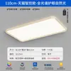 Luminária de Teto para Sala de Estar Cor Creme Estilo Francês, Moderna e Simples, Luminária Embutida Ultrafina Sem Emendas, Novo Modelo