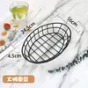 Canasta para Papas Fritas, Canasta Creativa para Comida Frita, Canasta de Snacks, Plato para Pollo Frito, Canasta de Snacks para Bar, Vajilla para Tienda de Té de Leche