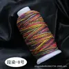 Fio de Algodão Torcido à Mão com Tonalidade Degradê Céu Estrelado, Cordão Durável para DIY de Miçangas, Corda de Tecelagem Artesanal para Pulseiras e Colares