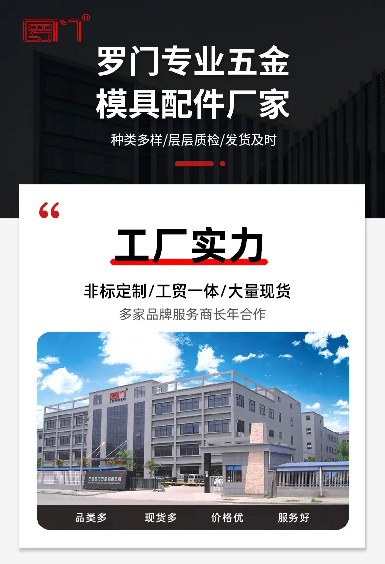 支撑柱详情页切片_08.jpg