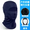 Casco de Motocicleta Transfronterizo Shitu, Absorbente de Sudor, Máscara de Montar de Secado Rápido, Capucha Multifunción con Sensación de Hielo de Seda de Leche para Protección Solar