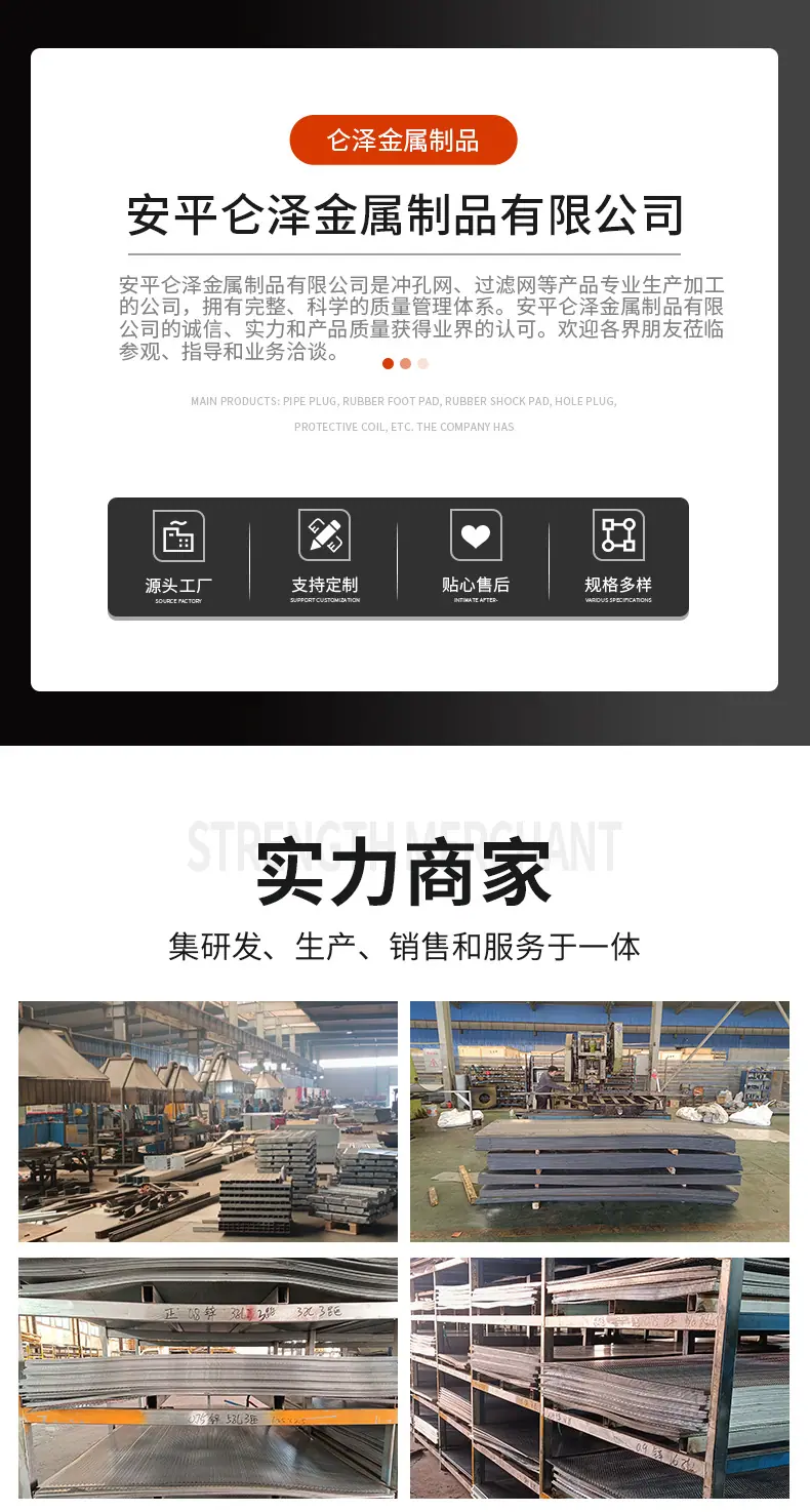 防滑板_08