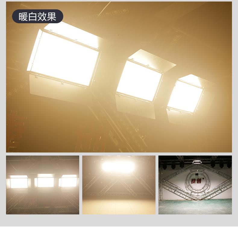 三基色面光灯_10.jpg
