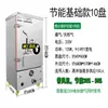 Máquina de Gabinete de Cocción al Vapor de Gas Licuado de Ahorro de Energía, Vaporera Comercial Totalmente Automática, Máquina de Cocción al Vapor de Gas Natural para Tamales y Arroz en Comedores