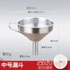 Dispensador de Vinho Uvas de Vinho Pendurado Dispositivo Medidor de Porcionamento de Aço Inoxidável 304 Concha Colher de Óleo Funil Calibre Pequeno Grande Filtração Doméstica