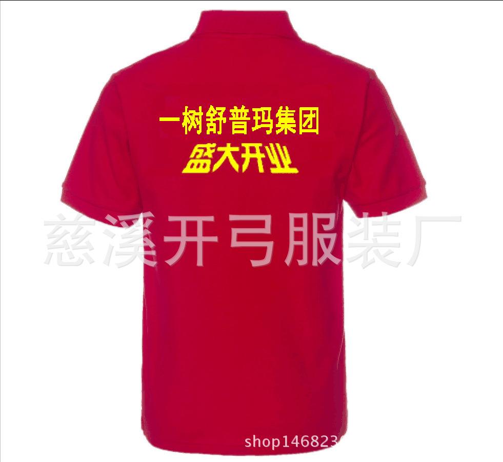 jw389540146_1495163559843_91