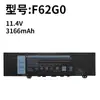 Adecuado para batería de portátil Dell F62G0 Inspiron 7370 7373 7380 5370