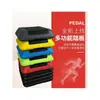 Tabla de Paso Aeróbico Mini Pedal 40CM Uso en Casa Pedal Pequeño de Yoga Gimnasio Entrenador Personal Pedal de Ritmo