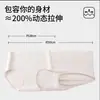 Ropa interior de algodón puro clase a para mujer, antibacteriana, 100% algodón, entrepierna extendida, tiro medio, tangas sin costuras, nuevo modelo 2026 al por mayor