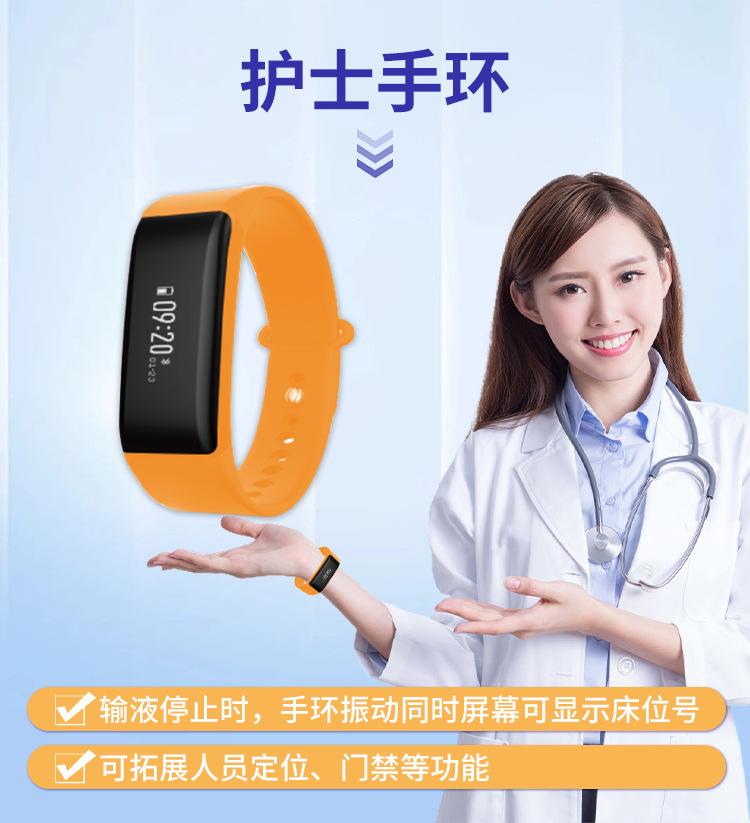 林想输液系统详情_10.jpg