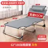 Cama Plegable Cama Individual Hogar Portátil Reclinable Multifuncional Oficina Cama Simple para Hora de Almuerzo Adulto Cama Simple para Campamento