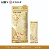 Plantillas Auto-Calentables de Artemisa Nanjing Tongrentang para Mujer, Terapia de Calor Herbal para las Plantas de los Pies, Calor Duradero y Calidez