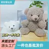 Nuevo Lindo Peluche Rizado Sentado Mini Oso de Peluche Muñeca Juguete Accesorio Llavero Colgante Juguete en Línea