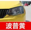 5. Pintura de retoque blanca especial para SAIC Volkswagen Lavida, Passat, Tiguan y Polo - una solución para reparar rayones