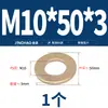 Arandela Plana GB97 Arandela Plana Espesor Amarillo Espaciador Redondo Tornillo Metálico M2 M4-M22