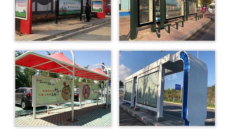 公交车亭_13.jpg