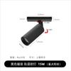 Lámpara de Riel Magnética Ultra-delgada de Montaje Superficial Luz Principal para Sala de Estar Hogareña Foco de Riel Proyector Floodlight Luz Magnética Lámparas de Zhongshan
